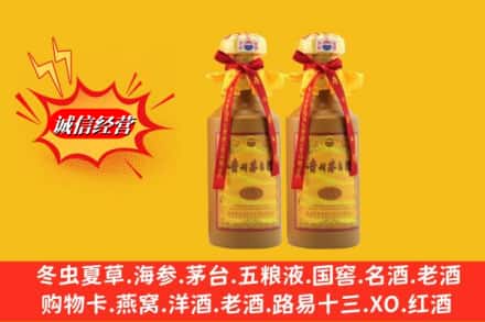 沧县烟酒回收茅台酒