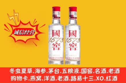 沧县回收国窖酒