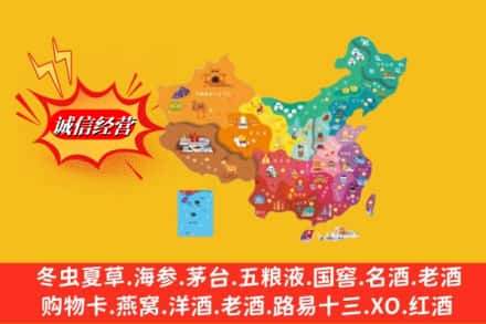 沧县烟酒回收地址