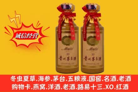 沧县求购回收30年茅台酒