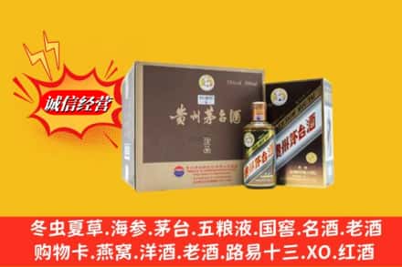沧县求购回收彩釉茅台酒