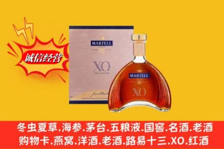 沧县回收马爹利洋酒