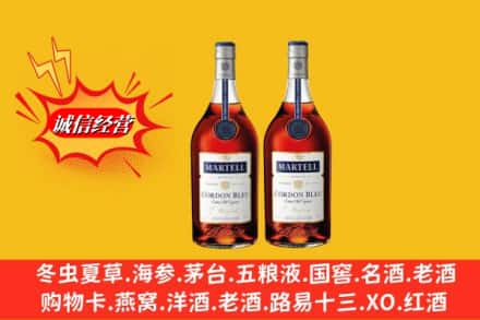 沧县名酒回收马爹利蓝带.jpg