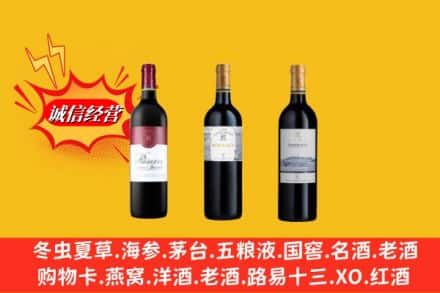 沧县回收拉菲洋酒