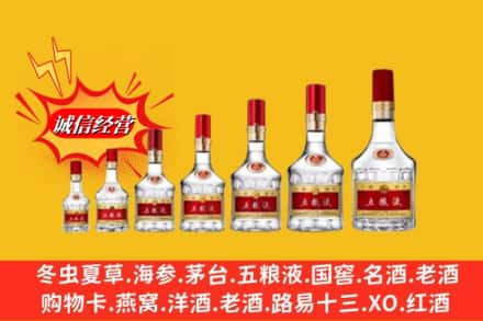 沧县回收五粮液