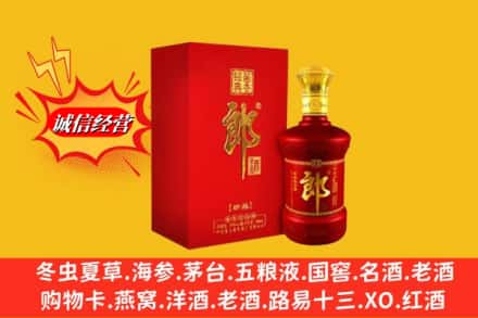 沧县回收珍品郎酒