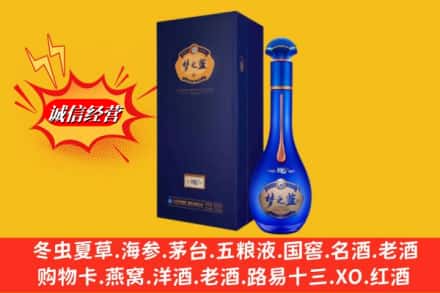 沧县回收梦之蓝