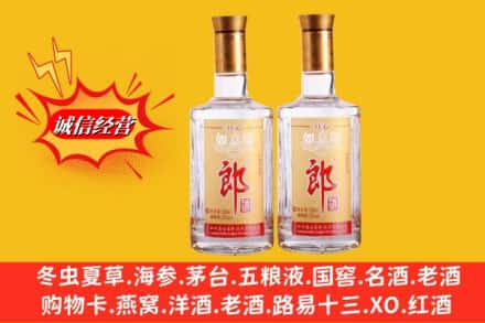 沧县求购回收郎酒