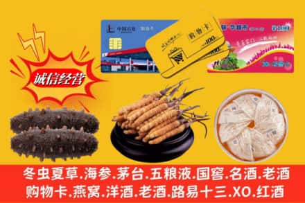 沧县回收高档礼品