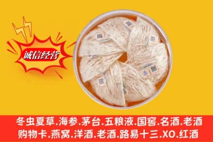 沧县回收燕窝