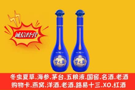 沧县求购回收名酒梦之蓝价格